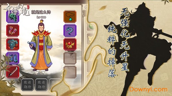 奇缘幻境内购修改版 游戏截图